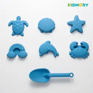 【KIDMORY】矽膠海灘玩沙組-2色可選(玩沙玩具 戲水玩具 兒童玩具 洗澡玩具 沙灘玩具 玩水玩具KM-866)