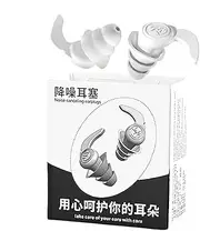 Noise Canceling Ear Plugs, Silicone Earplugs for Noise Reduction and Sound Blocking, Waterproof Ear Protection Adults Plugs for Boys, Kids, Girls, Chidren