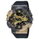 【G-SHOCK】GM-114GEM-1A9 40周年"冒險家之石"系列/48mm/公司貨