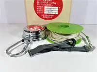 在飛比找Yahoo!奇摩拍賣優惠-[銀九藝] 消防器具 逃生 緩降機 18.5(M) 7樓 1