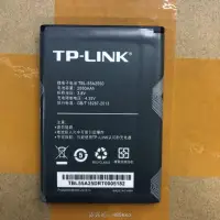 在飛比找露天拍賣優惠-全球購-普聯TP-LINK TL-TR961 2500L T