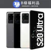 在飛比找PChome24h購物優惠-【福利品】Samsung Galaxy S20 Ultra 