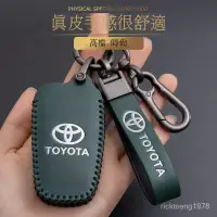 在飛比找蝦皮商城精選優惠-豐田Toyota鑰匙套 手工鑰匙皮套 ALTIS CROSS