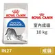 【法國皇家 Royal Canin】(IN27) 室內成貓 10公斤 (貓飼料)