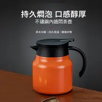 在飛比找PChome24h購物優惠-Kyhome 316不鏽鋼燜茶壺 多功能保溫悶燒泡茶壺 茶水