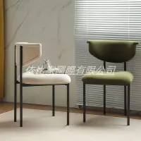 在飛比找蝦皮購物優惠-法式奶油風餐椅網紅設計師款北歐現代簡約家用白色餐桌靠背椅子