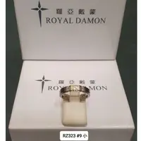 在飛比找蝦皮購物優惠-[全新品] [對戒] [庫存品出清] Royal Damon