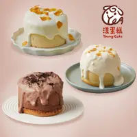 在飛比找PChome24h購物優惠-【漾蛋糕】瀑布蛋糕3件組(生乳+巧克力+檸檬)