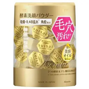 [DOKODEMO] Kanebo佳麗寶 Suisai黃金洗顏酵素粉 32個