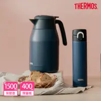 在飛比找momo購物網優惠-【THERMOS膳魔師】期間限定_不鏽鋼黛藍風韻按壓式保溫壺