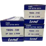 TEND天得動力押扣開關TBSN-315/TBSN-315C/TBSN-330(保證公司貨/新品) 附發票