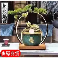 在飛比找蝦皮購物優惠-Dulala杜拉拉 招財 日進斗金貔貅聚寶盆 開運招財 風水