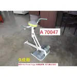 A70047 璽督 HITO POWER YOGA 深蹲翹臀機 ~ 翹臀機 深蹲機 運動器材 健身器材 回收二手傢俱 聯