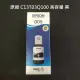 【CCA】EPSON 原廠墨水 黑 C13T03Q100 (005) 高容量120ml