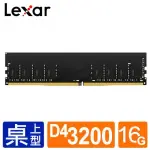 【LEXAR 雷克沙】DDR4 3200_16GB 桌上型電腦記憶體(LD4AU016G-B3200GSST)