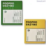 [MAROCELL] POOPOO 酵素,3.5G X 30 支,青蘋果味,香蕉味,A-AMYLASE,PROTEASE