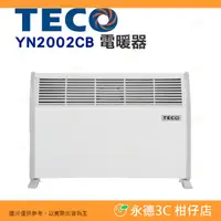 在飛比找蝦皮購物優惠-東元 TECO YN2002CB 臥浴兩用電暖器 公司貨 浴