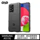 【預購】QinD SAMSUNG Galaxy A53 5G 戰術護盾保護套 TPU 偏硬【容毅】