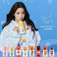 在飛比找Yahoo!奇摩拍賣優惠-【惠民優選】韓國成人保溫瓶 杯具熊卡通聯名款兒童學飲保溫杯 