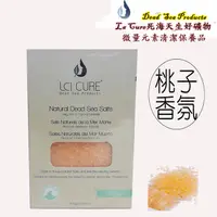 在飛比找PChome24h購物優惠-死海活性礦物沐浴鹽(橘色)500g《小顆粒盒裝》Natura