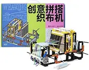 DIY creative assembly weaving machine Traditional hand-woven Chinese to improve hands-on skills