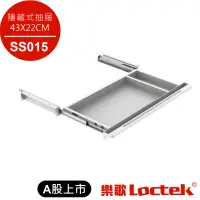 在飛比找momo購物網優惠-【Loctek 樂歌】電動升降桌收納抽屜 SS015