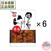 在飛比找蝦皮購物優惠-🇯🇵日本直郵 龜田製菓 濃厚醬油仙貝 夾鏈袋 6入裝
