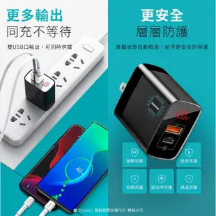 Baseus倍思 鏡面湖雙USB雙QC數顯快充充電器 18W 雙USB電壓顯示 My殼