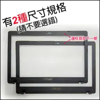 在飛比找蝦皮購物優惠-【大新北筆電】全新Asus X550 X550C X550D