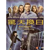 在飛比找蝦皮購物優惠-樂影🎬 驚天換日 //正版二手DVD 現貨當天出貨/伊莉莎白