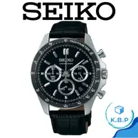 在飛比找蝦皮購物優惠-日本 SEIKO 三眼計時腕錶 SBTR021 日本限定 日