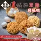 【DREAMCATCHER】食在福 鍋燒意麵/雞絲麵(18入/箱購)