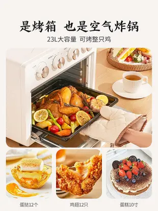 日本amadana空氣炸烤箱一體電烤箱家用小型多功能炸鍋烘焙專用23L-泡芙吃奶油