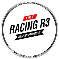 在飛比找樂天市場購物網優惠-fulcrum racing R3輪組貼紙婦科輪富克隆婦科龍