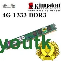 在飛比找露天拍賣優惠-議價 原裝行貨Kingston/金士頓 臺式機記憶體條 DD