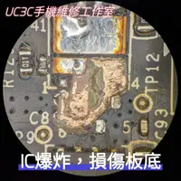 在飛比找蝦皮購物優惠-【UC3C手機維修工作室】微星 GTX970 不開機