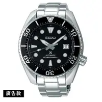 在飛比找蝦皮商城優惠-【SEIKO】PROSPEX 黑水鬼相撲機械錶 45mm 6