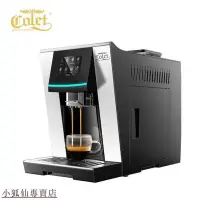 在飛比找Yahoo!奇摩拍賣優惠-優選—卡倫特觸屏智能咖啡機研磨一體家用全自動美式意式小型商用