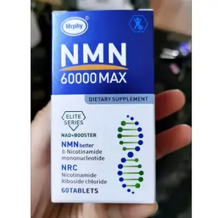 【買三送一】✅美國NMN 60000MAX 美國原裝 煙酰胺單核苷酸NAD 強化體質 抗衰老 改善睡眠 60顆 /瓶