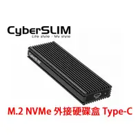 在飛比找蝦皮購物優惠-附發票 CyberSLIM M.2 NVMe 外接硬碟盒 (