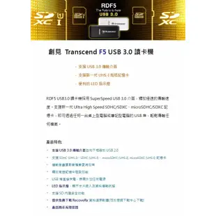 創見 Transcend F5 USB 3.0讀卡機 (TS-RDF5W) -白色