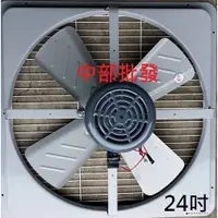 在飛比找蝦皮購物優惠-通風機 吸排 抽風機 電風扇  含2尺電線+吸排開關+10尺