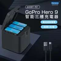 在飛比找樂天市場購物網優惠-Kamera智能三槽充電器FOR Gopro AHDBT-9