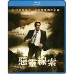 惡靈線索THE WICKER MAN 藍光BD 電影