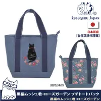 在飛比找PChome24h購物優惠-【Kusuguru Japan】日本眼鏡貓Cat Rose 