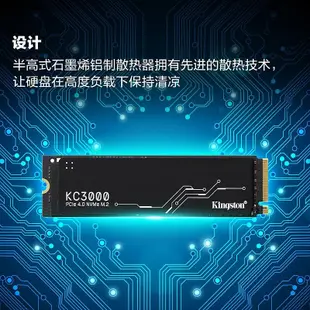 金士頓KC3000 512g 1tb/2tb M.2 SSD 筆電電腦固態硬碟 pcie4.0
