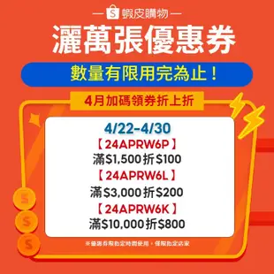 【Outdoorbase 彩繪天空2E帳篷《月光白》】23564/家庭帳/露營帳篷/四季帳/登山帳/炊事帳/露營