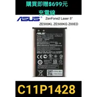 在飛比找蝦皮購物優惠-全網最超值！！🌞華碩ASUS ZenFone 2 Laser