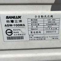 在飛比找蝦皮購物優惠-三洋洗衣機ASW-100MA 電腦板 操作顯示板（拆機良品）