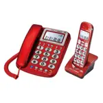 台灣三洋 數位無線電話 長距離子母機 DCT-8917 助聽電話18DB音量 來去電報號 SOS求救電話-【便利網】
